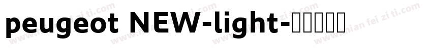 peugeot NEW-light字体转换